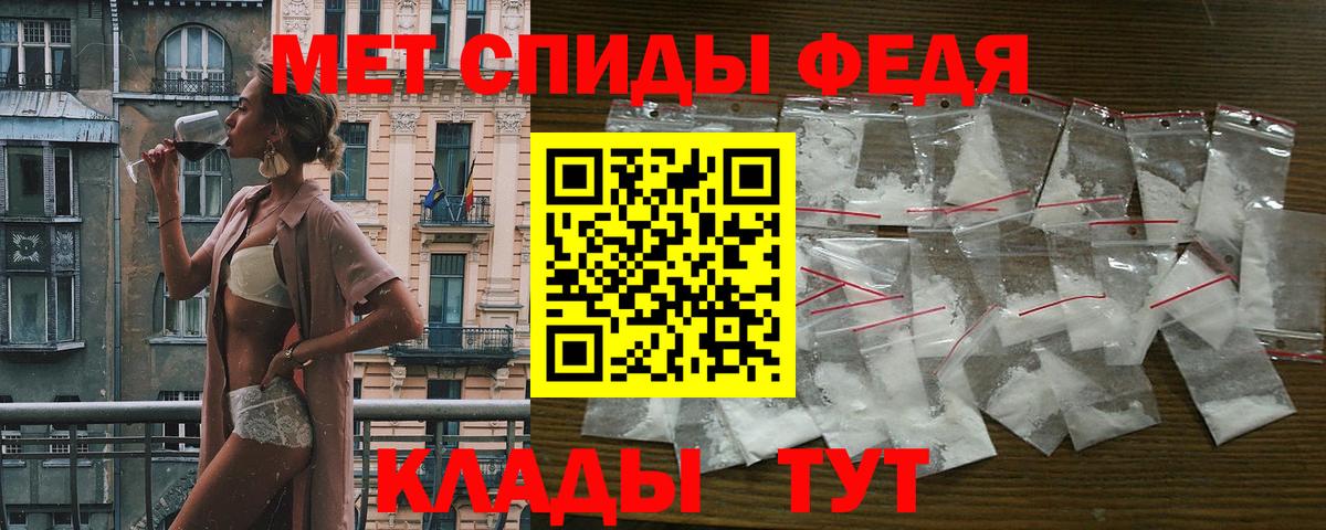 Иваново  Amphetamine VHQ  АМФ  Вход с VPN 