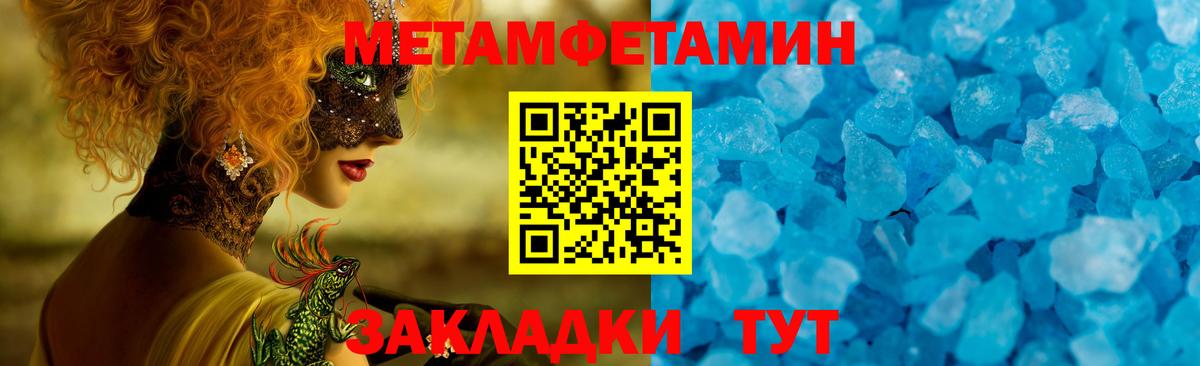 АМФЕТАМИН 97% Иваново