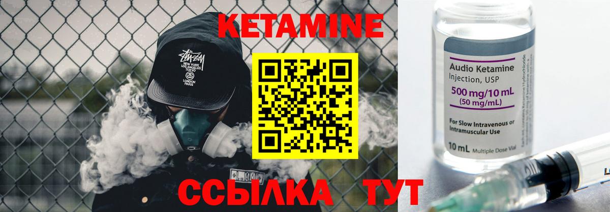 ГАШИШ  Вход с VPN  NBOMe  A PVP СОЛЬ кристаллы  МЕФ   Иваново  АМФ   Каннабис 