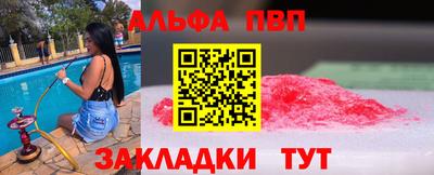 прущая мука Бийск