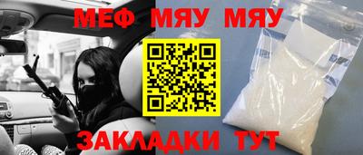 дистиллят марихуана Сафоново