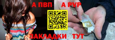 прущая мука Бийск