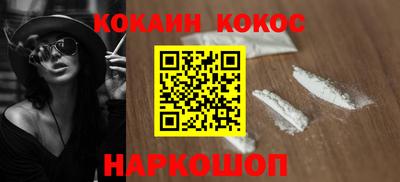 прущая мука Бийск