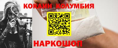 прущая мука Бийск