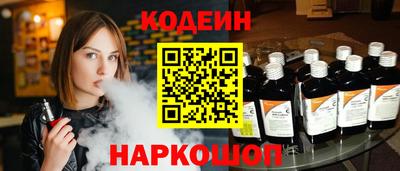 марки lsd Беслан