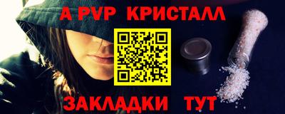 марки lsd Беслан