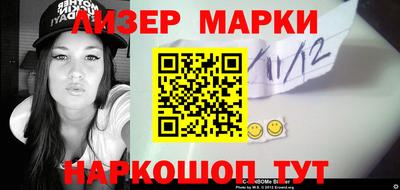 прущая мука Бийск