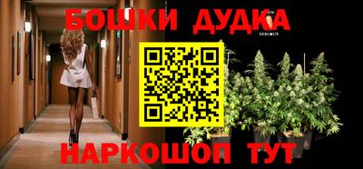 прущая мука Бийск