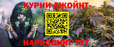 прущая мука Бийск