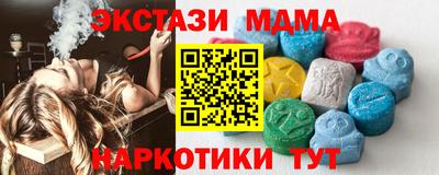 прущая мука Бийск