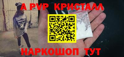 прущая мука Бийск