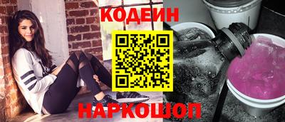 марки lsd Беслан