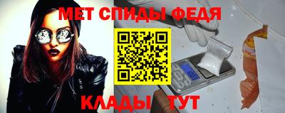 прущая мука Бийск