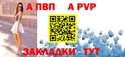 крисы Саянск