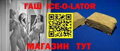 марки lsd Беслан