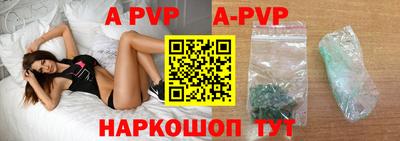 прущая мука Бийск