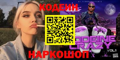 прущая мука Бийск
