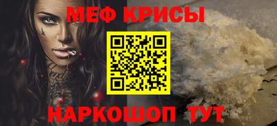 прущая мука Бийск