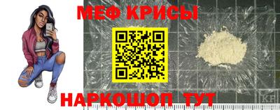 прущая мука Бийск