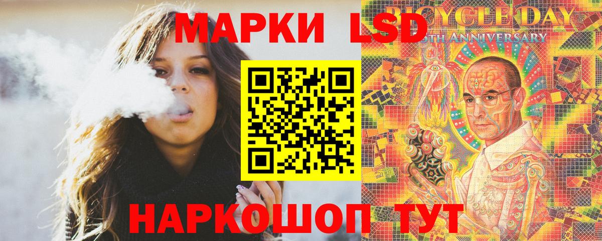 Наркотические марки  Марки 25I-NBOMe 1,8мг  Вход с VPN  Марки 25I-NBOMe 1,8мг  Иваново 