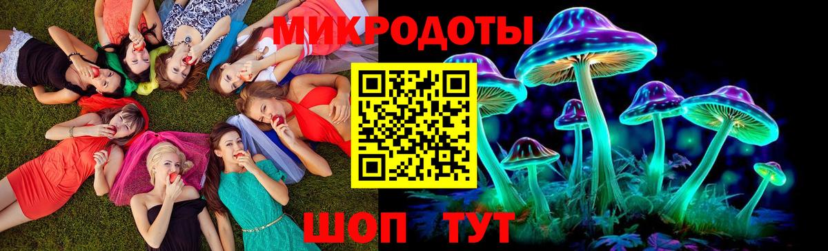 Псилоцибиновые грибы MAGIC MUSHROOMS Иваново
